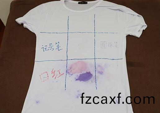 北(bei)京(jing)傢政公(gong)司衣(yi)服筆汚(wu)漬.jpg
